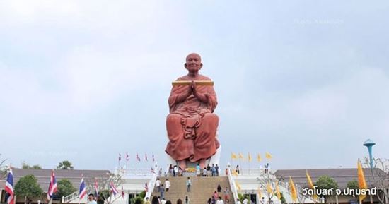 Picture of Travel 3