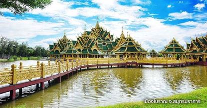 Picture of Travel 4